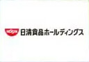 日清食品ホールディングス株式会社