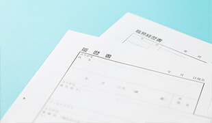 応募者のご紹介