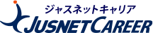 ジャスネットキャリア