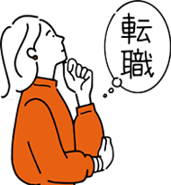 FP資格を活かせる会社で働きたいが、自分に合う会社がわからない