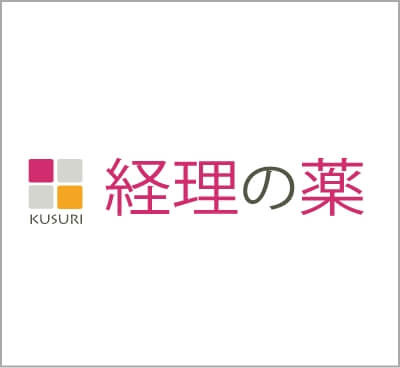 経理部門の転職に特化したジャスネットのコンテンツ「経理の薬」