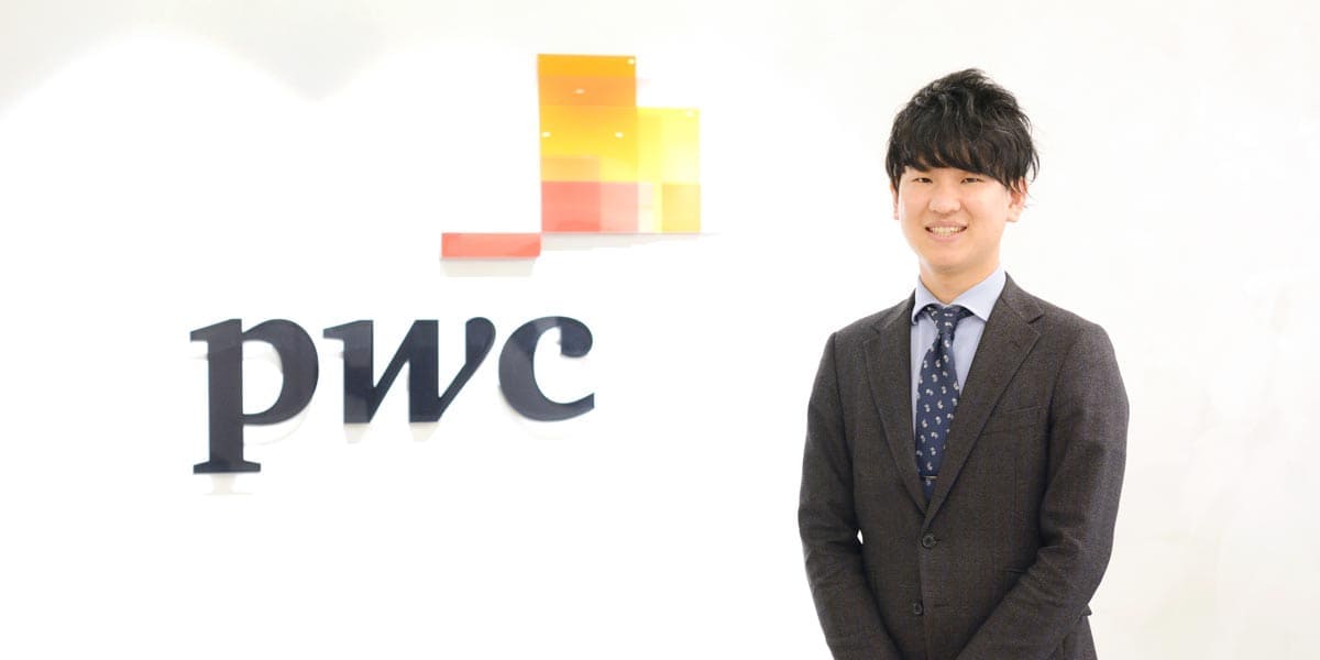 PwCあらた有限責任監査法人 製造・流通・サービス部門 テクノロジー・エンターテインメント部 シニアアソシエイト 公認会計士 魚路 高央