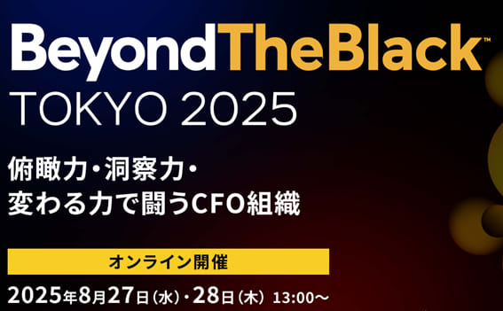BeyondTheBlack TOKYO 2025