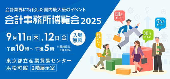 PCA FES2024