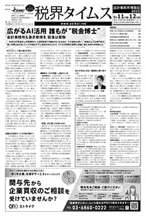 105号のサンプル画像