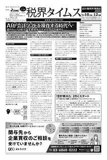 108号のサンプル画像