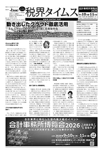 109号のサンプル画像